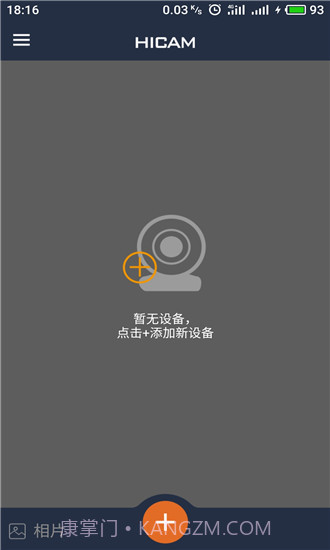 HICAM V1.0.3 截图1 HICAM V1.0.3 截图1