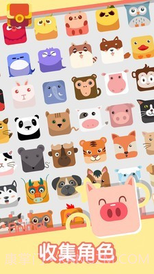 动物一笔画完截图3 动物一笔画完截图3