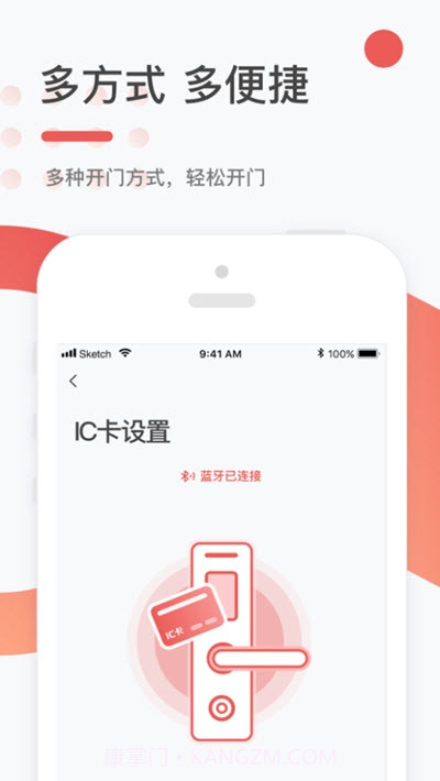 阿拉幸福app最新版本截图3