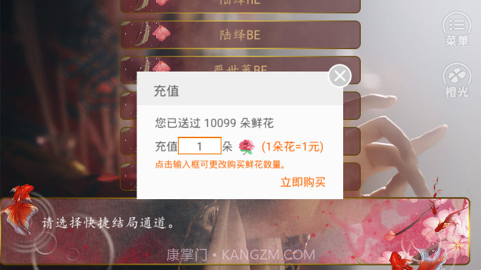 锦衣之下帝女韶华截图3 锦衣之下帝女韶华截图3