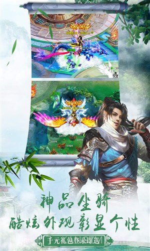 仙神之怒截图4 仙神之怒截图4