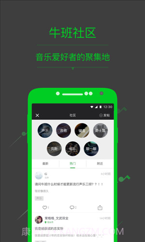 牛班截图1 牛班截图1