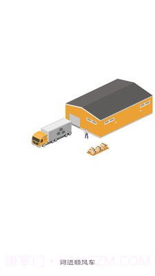 阿进顺风车单机版截图2