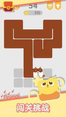 动物一笔画完截图4 动物一笔画完截图4