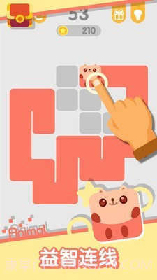 动物一笔画完截图1 动物一笔画完截图1