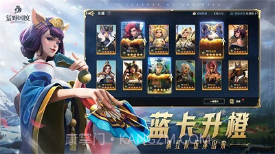 荒野国度官方版截图1