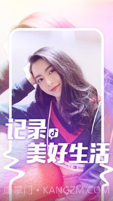 抖音穿袖子截图1 抖音穿袖子截图1