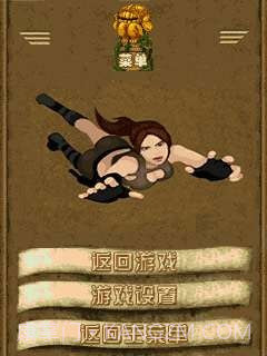 神庙逃亡2人物全最高等级解锁完美存档截图3 神庙逃亡2人物全最高等级解锁完美存档截图3