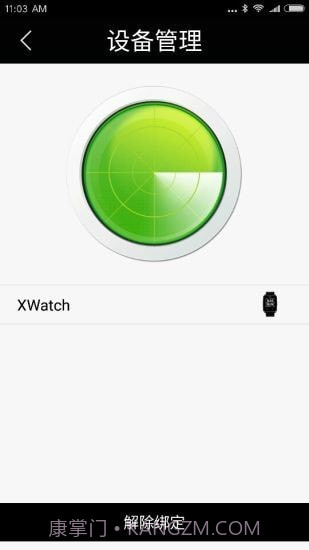 SportPlus截图3 SportPlus截图3