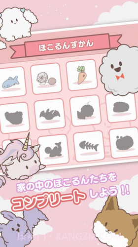 灰尘堆堆截图1 灰尘堆堆截图1