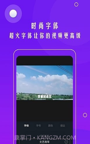 视频自动加字幕截图1
