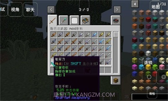 我的世界冰与火之雷霆再起截图2 我的世界冰与火之雷霆再起截图2