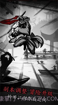 放置江湖六周年截图2