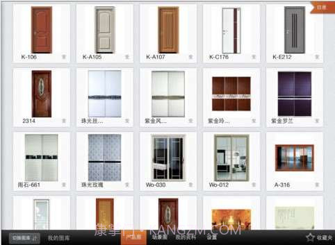 k秀截图2 k秀截图2