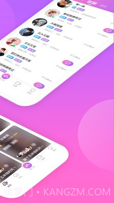 热趣截图3 热趣截图3