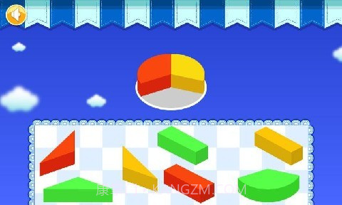 宝宝的几何板截图5