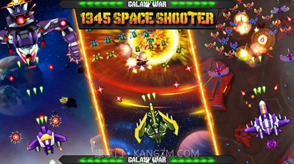 银河战争1945太空射手截图1 银河战争1945太空射手截图1