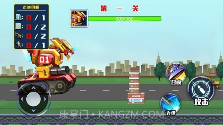 机甲坦克王截图1 机甲坦克王截图1