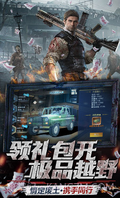 文明曙光送千元充值礼包版截图4 文明曙光送千元充值礼包版截图4