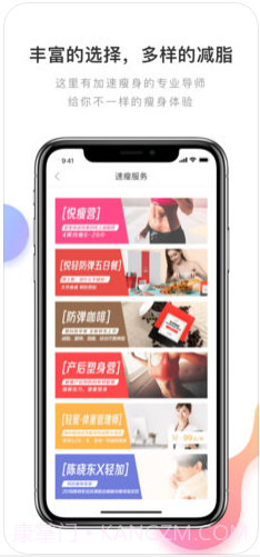 轻加(原轻+)截图3 轻加(原轻+)截图3