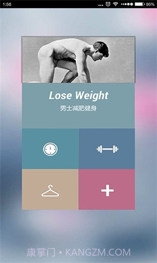 应用公园app截图3