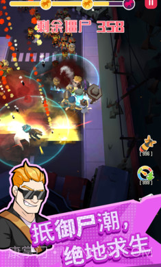 末日幸存者小队无限钻石版截图3 末日幸存者小队无限钻石版截图3