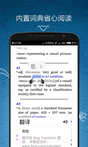亚马逊Kindle截图1 亚马逊Kindle截图1