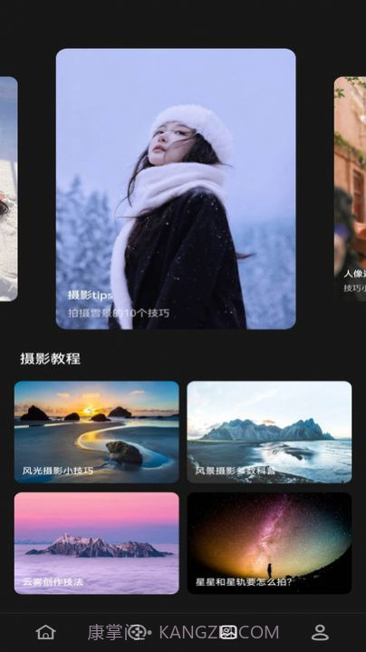 乐颜秀截图2 乐颜秀截图2