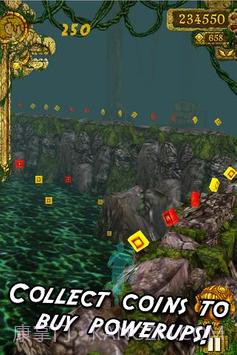 TempleRun勇敢传说截图1