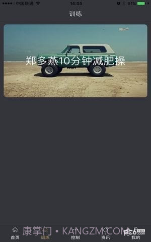 智查车平台截图2 智查车平台截图2