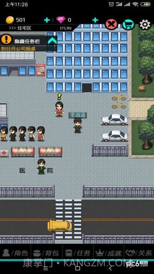 叫我锦衣卫2截图3