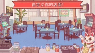 中国好厨师v1.0截图1 中国好厨师v1.0截图1