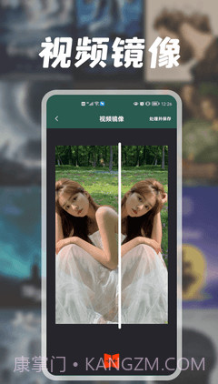 蓝猫视频编辑器截图3