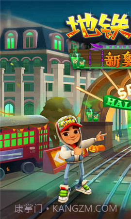 地铁跑酷2021万圣节截图3
