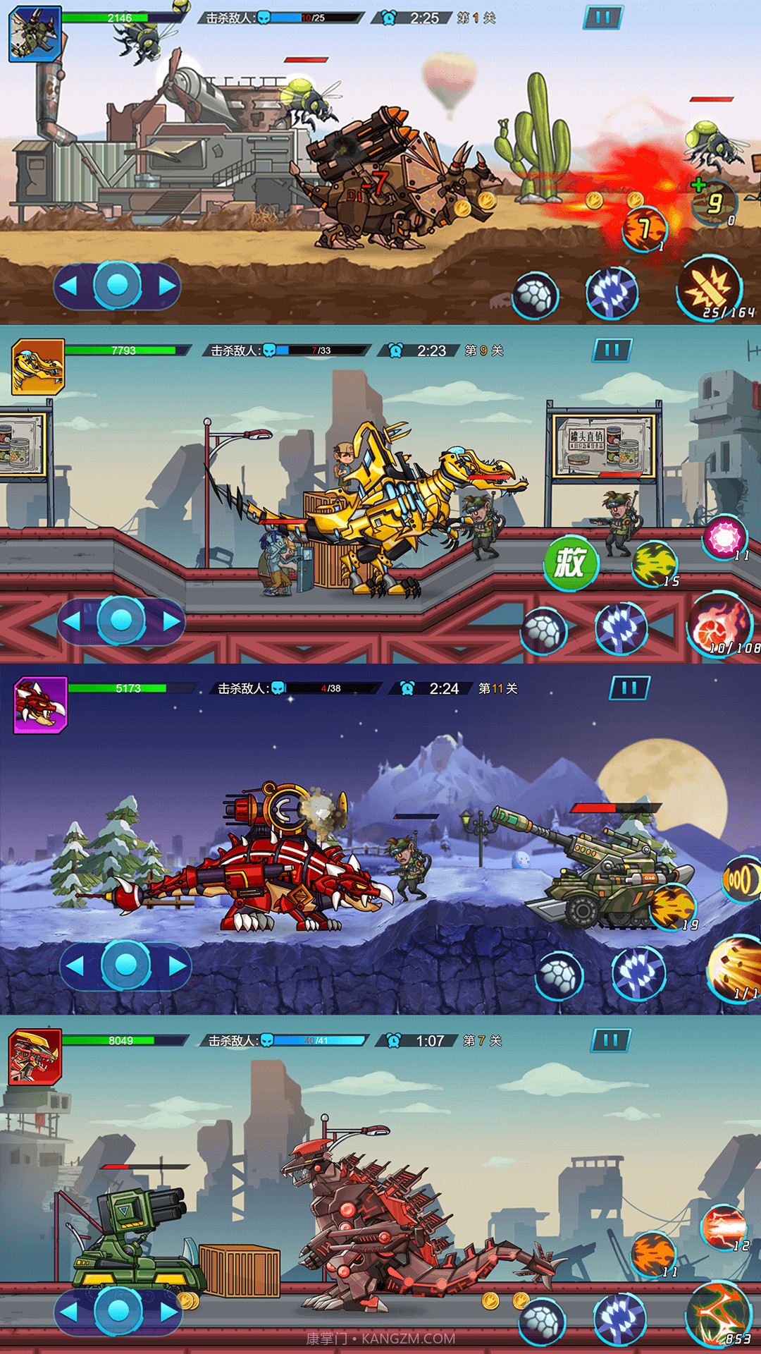 恐龙战场2v2截图3 恐龙战场2v2截图3