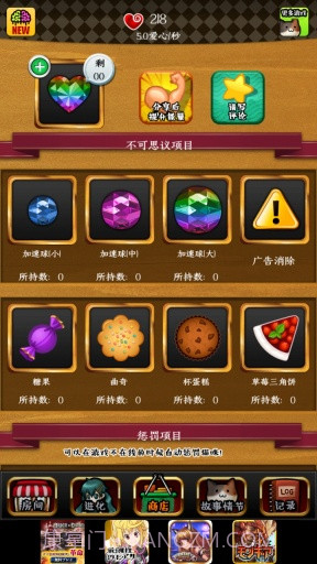 拟人女友APP截图5 拟人女友APP截图5