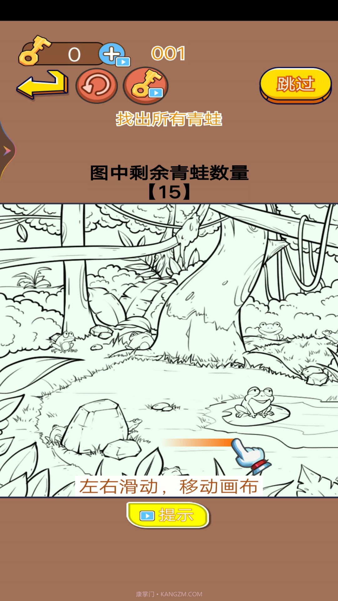 看看哪里不合理截图4