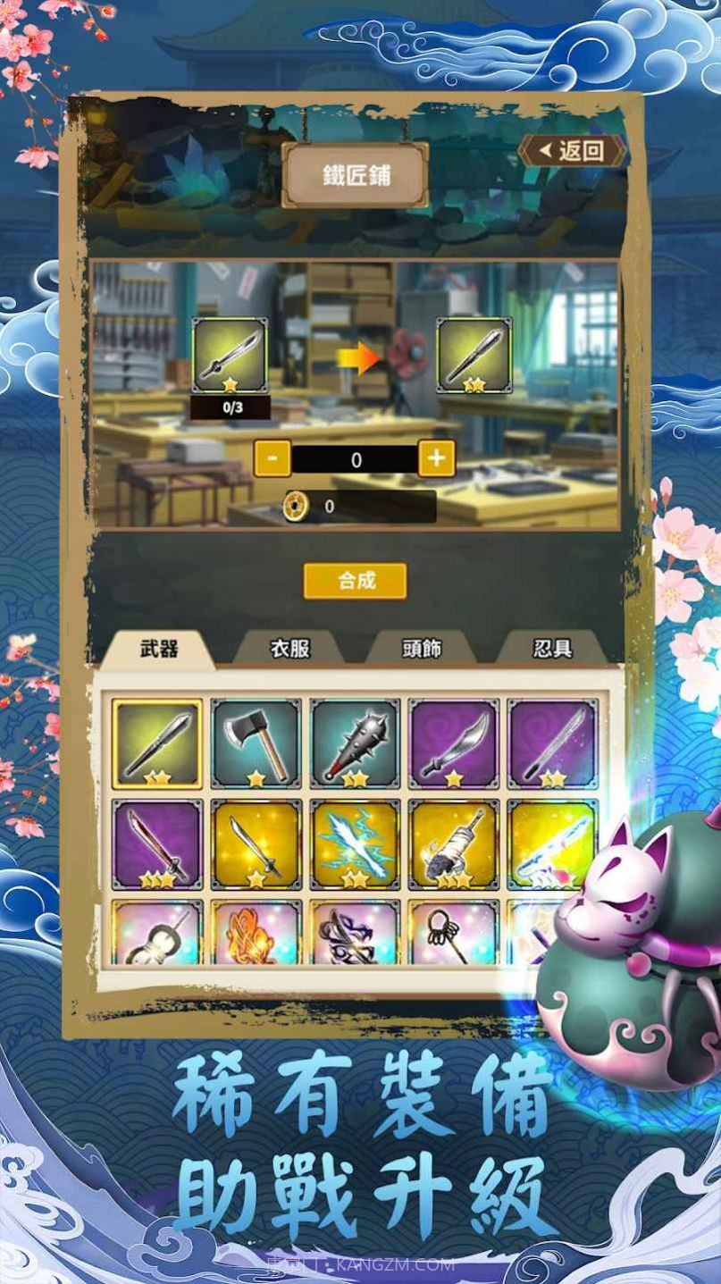 漩涡传预言之子截图3 漩涡传预言之子截图3