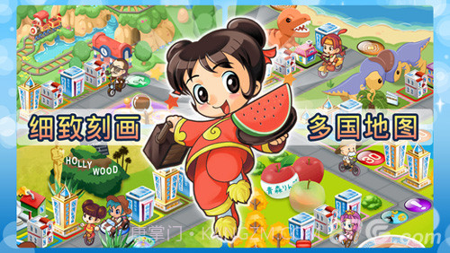 大富翁4FunLite截图4 大富翁4FunLite截图4