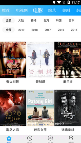 扒猪视频截图3 扒猪视频截图3