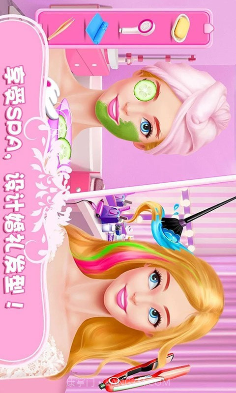 女王时尚化妆截图3 女王时尚化妆截图3