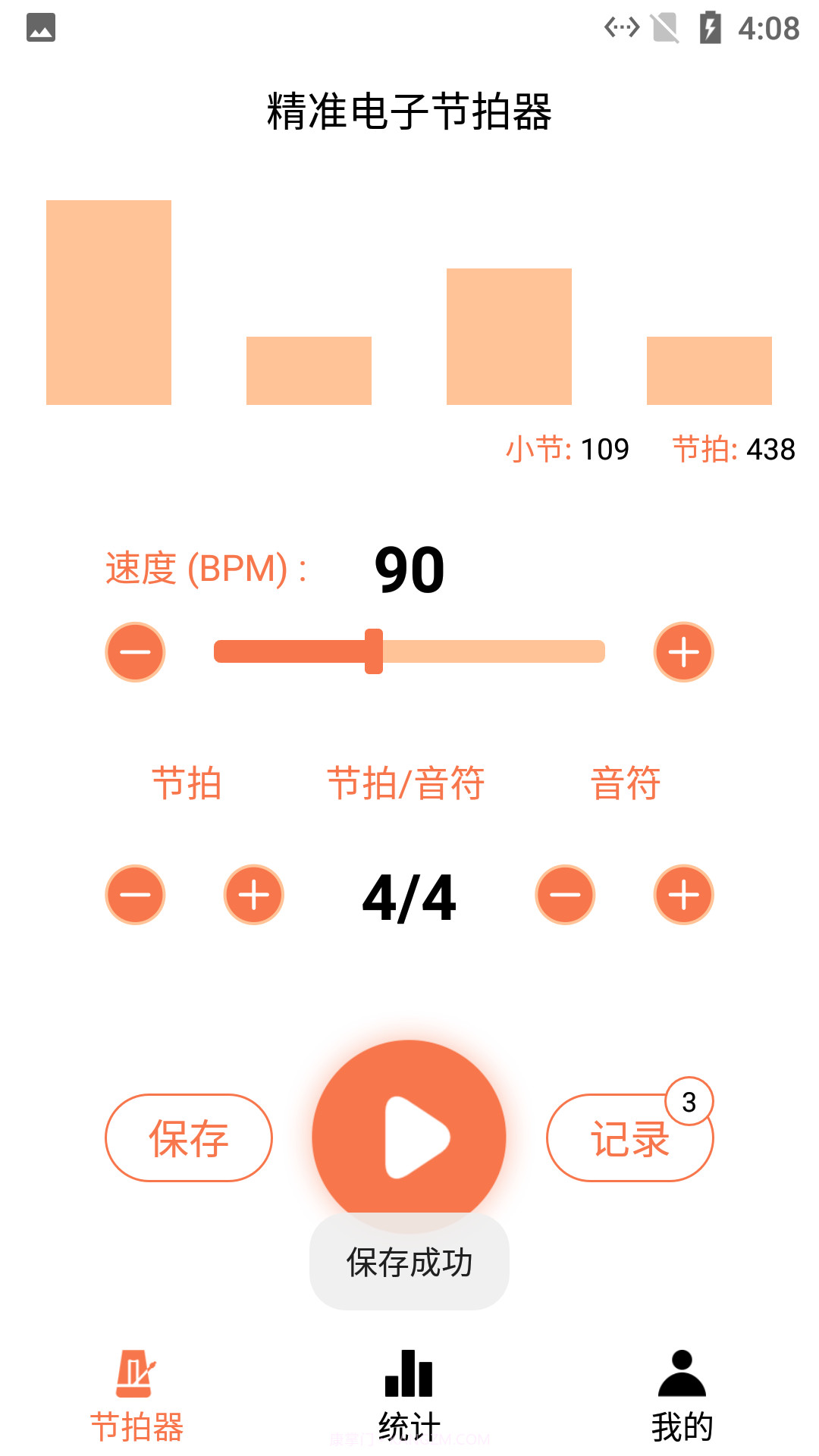 小新电子节拍器截图3