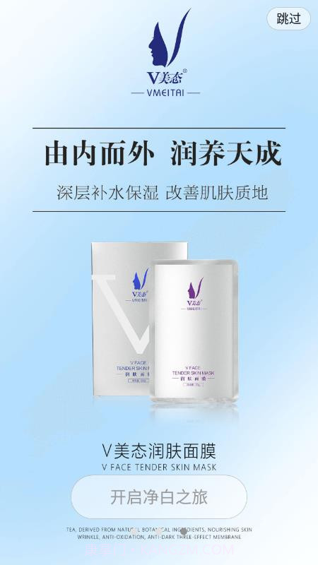 V美态截图3 V美态截图3