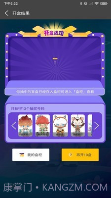 盲截图3 盲截图3