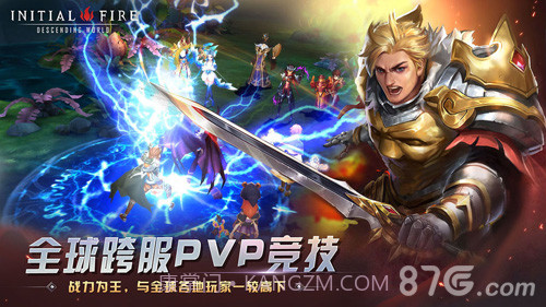 初火:降临免费截图4 初火:降临免费截图4