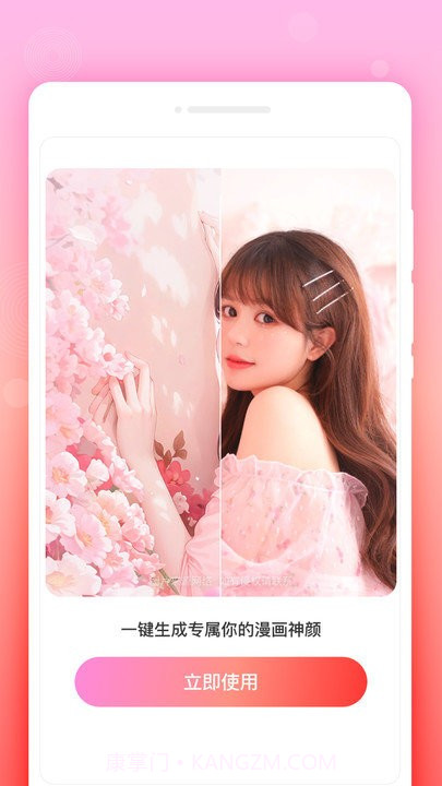 锁定备忘录截图4 锁定备忘录截图4