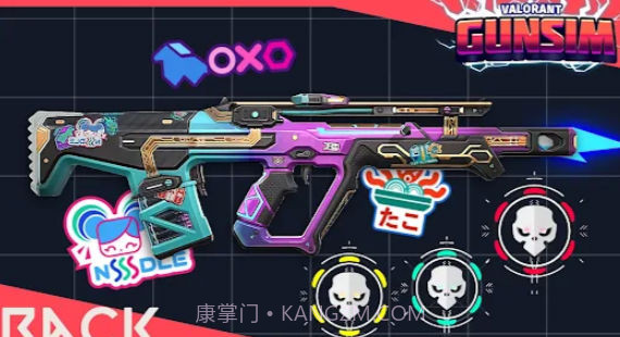 瓦洛兰特枪械模拟器截图3 瓦洛兰特枪械模拟器截图3