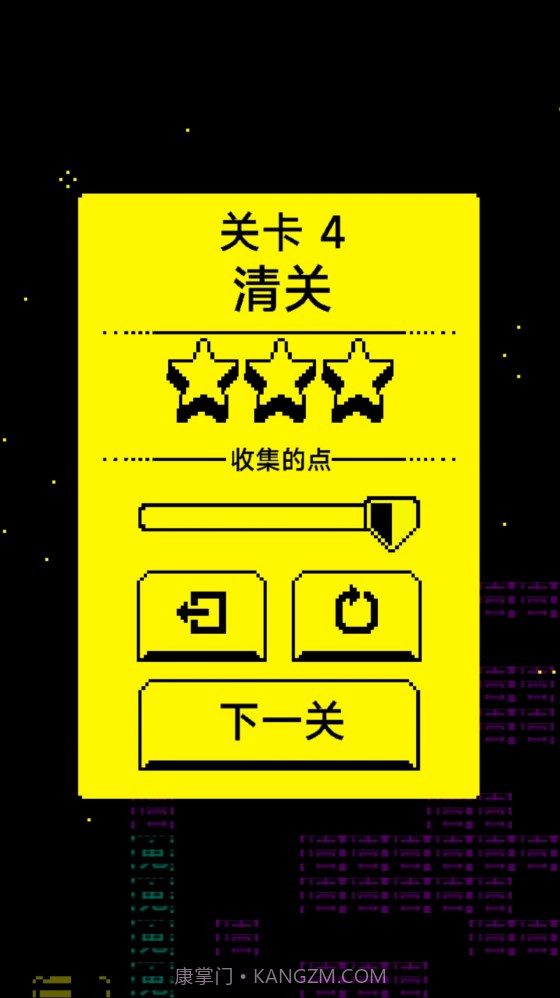 猛鬼汉字迷宫2023截图2