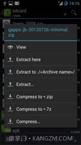 za解压器（ZArchiver）截图2