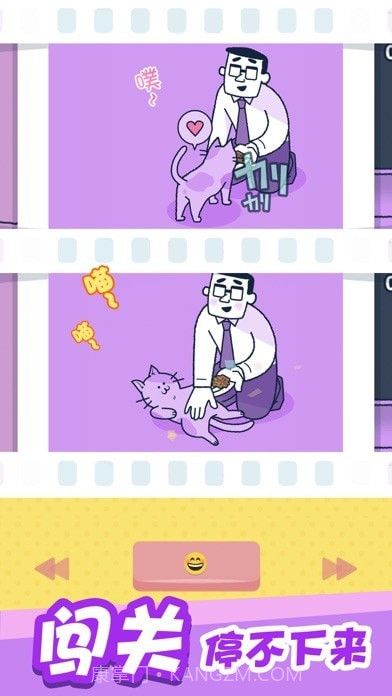 尖叫吧小鸡仔截图2